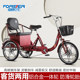 Permanent elderly tricycle for the elderly, lightweight, small family car, adult bicycle, pedal pedal, human-powered tricycle