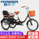 Shanghai permanent tricycle is lightweight, durable and wear-resistant