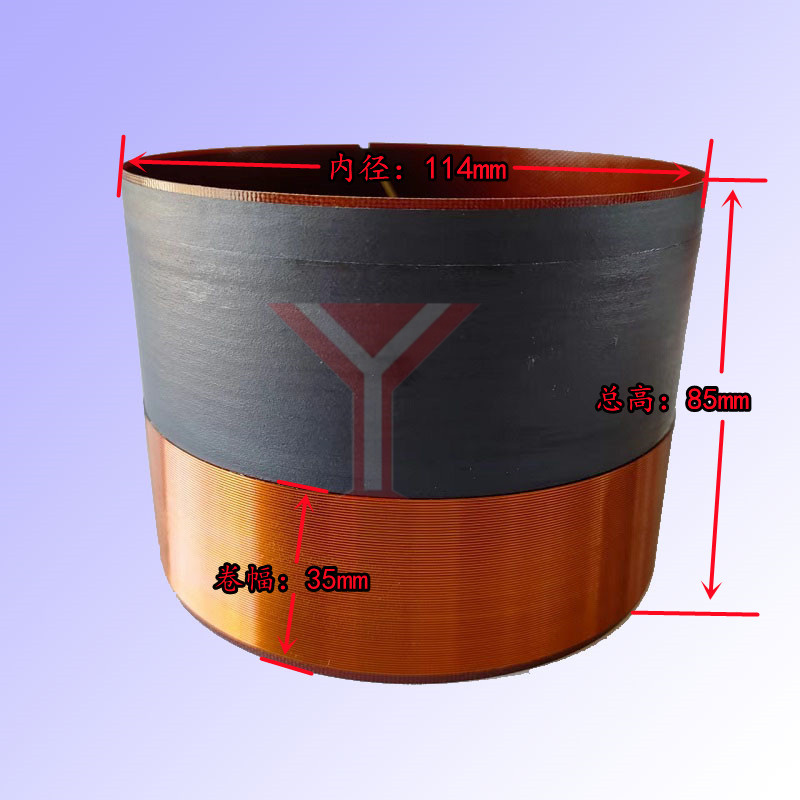114芯低音喇叭音圈玻纤骨架内外绕15寸/18寸大功率喇叭维修配件