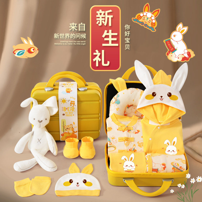 婴儿礼盒套装送礼高档新生儿见面 玉璎母婴婴儿礼盒