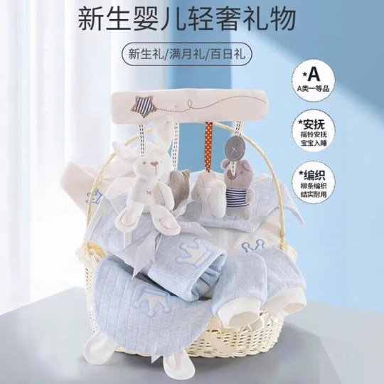 婴儿衣服新生儿初生礼盒套装高档刚出生满月宝宝月子见面礼物用品