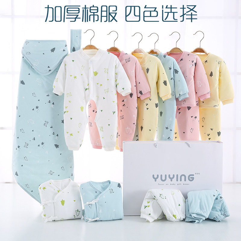 初生婴儿衣服套装纯棉秋礼盒的套盒 玉璎母婴婴儿礼盒