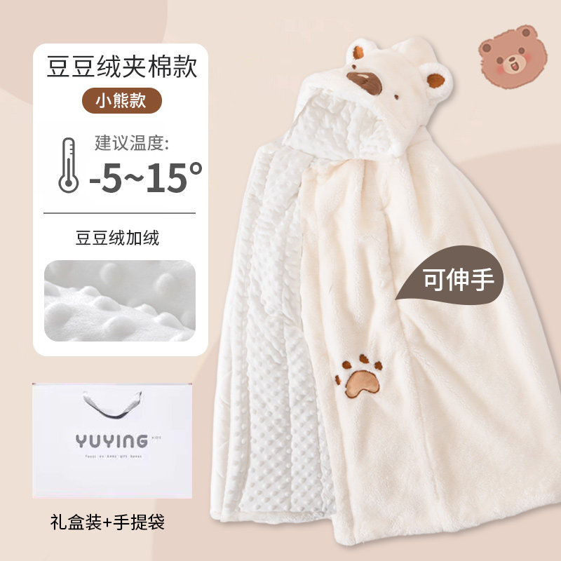 婴儿披风斗篷冬季外出男女宝宝防风抱被外套加厚挡风幼儿儿童披肩,淘宝优惠券,粉丝福利购,淘宝优惠卷