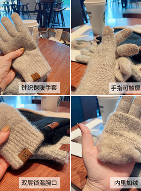 出口品质纯色羊毛混纺保暖手套
