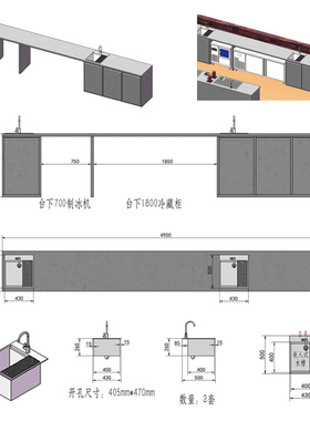 佰里川新中式茶饮全套设备商用