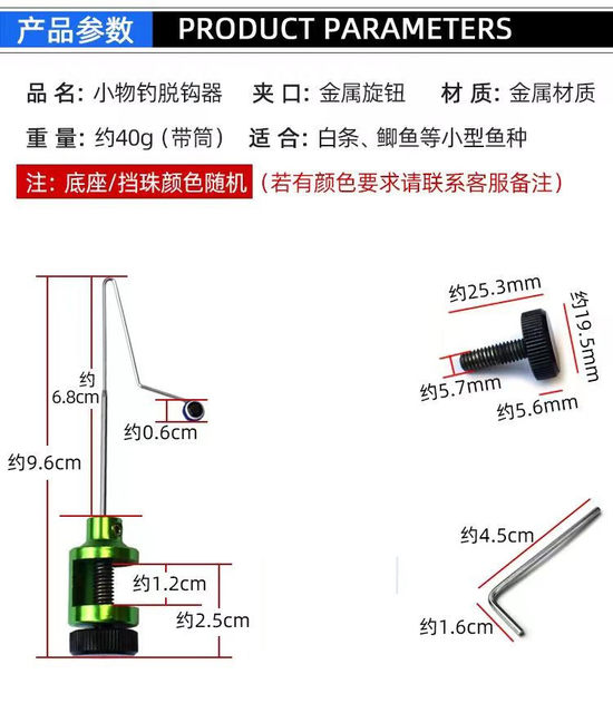Hook remover fast unloading fish, small objects, microscopic objects, lure rope, stream fishing, fishing, fishing supplies
