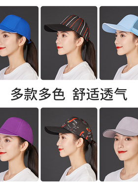 餐饮服务员广告帽工作帽男女鸭舌帽遮阳帽志愿者帽子定制logo印字
