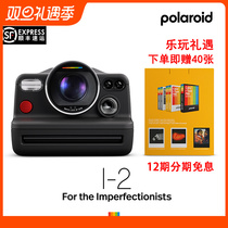 New products Spot Polaroid Pauli Come i-2 Professional Level clapping up the camera F8 Aperture Shutter Priority