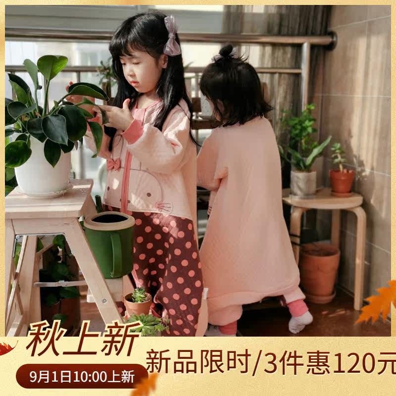 呼西贝分腿衣宝宝春秋四季防踢被 小豌豆母婴睡袋/防踢被