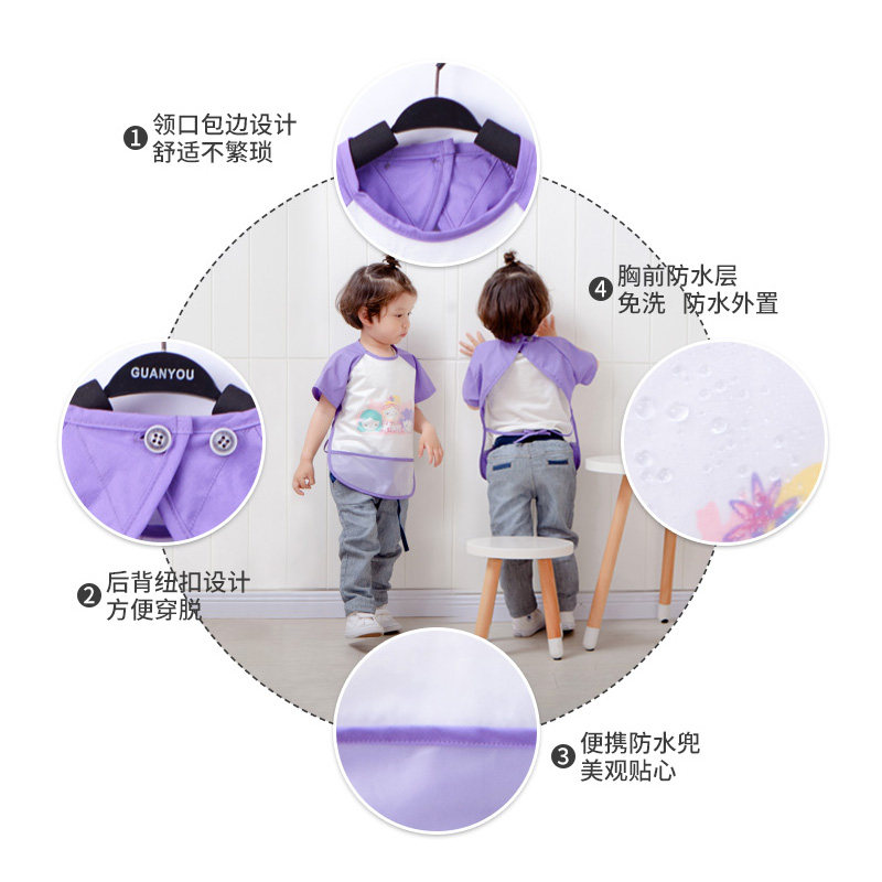 呼西贝儿童罩衣小孩子反穿衣夏天宝宝吃饭衣短袖薄款免洗防水围裙