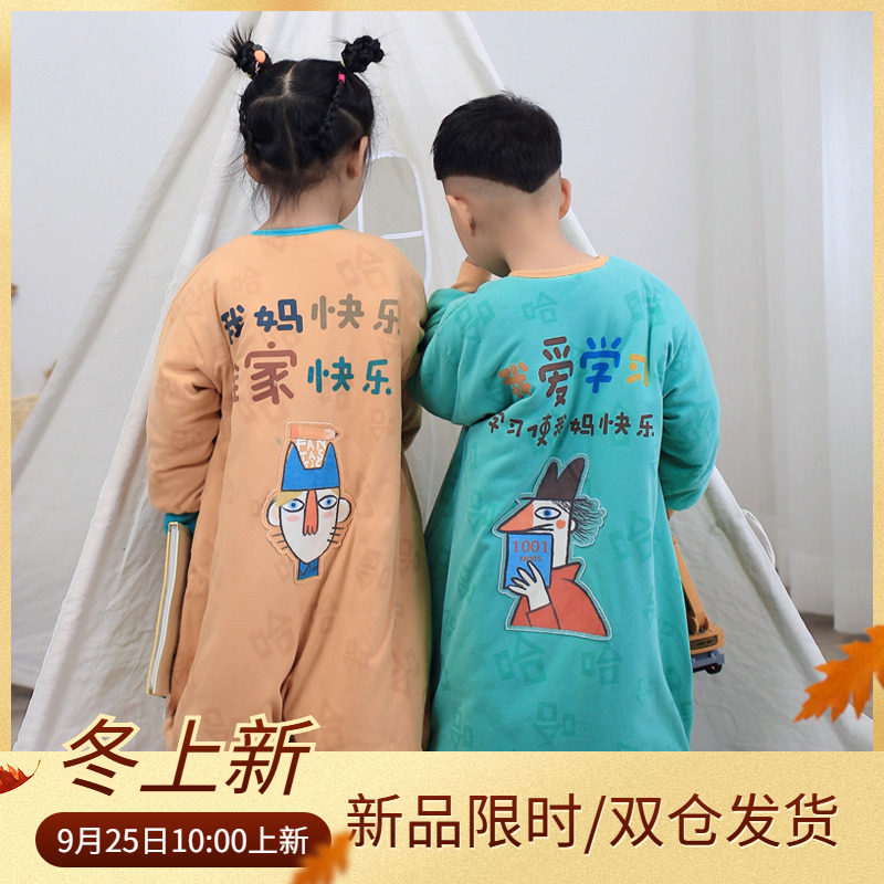 呼西贝分腿秋冬季大宝宝分脚防踢被 小豌豆母婴睡袋/防踢被