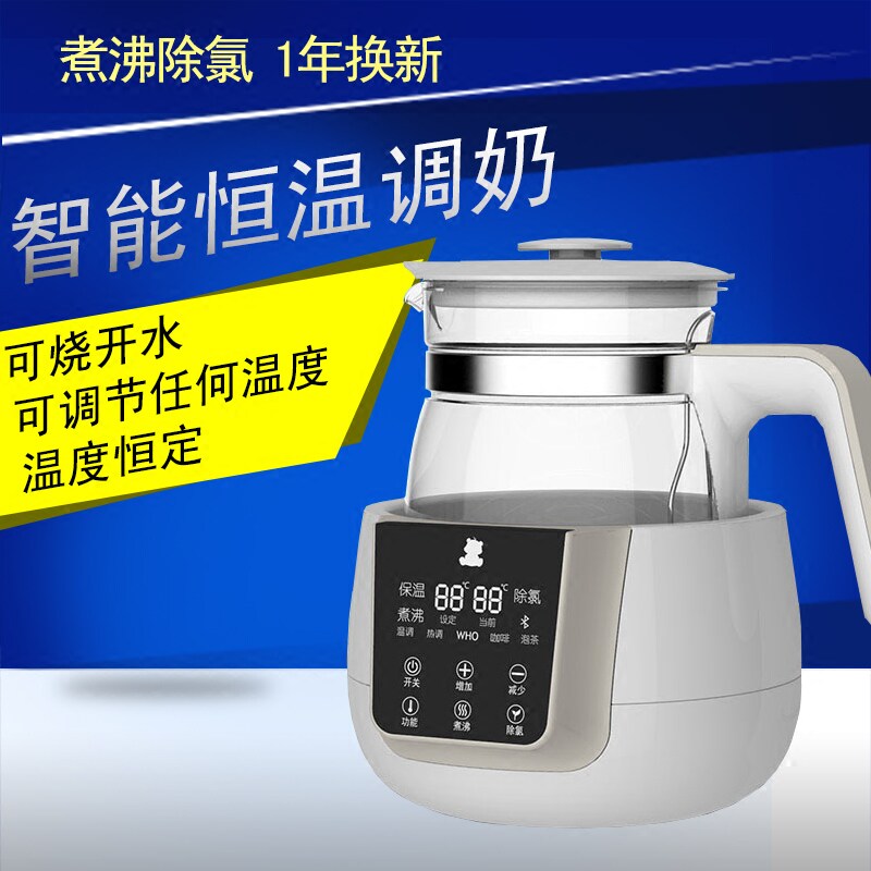 小白熊恒温宝宝温奶暖气除氯调奶器 小豌豆母婴调奶器