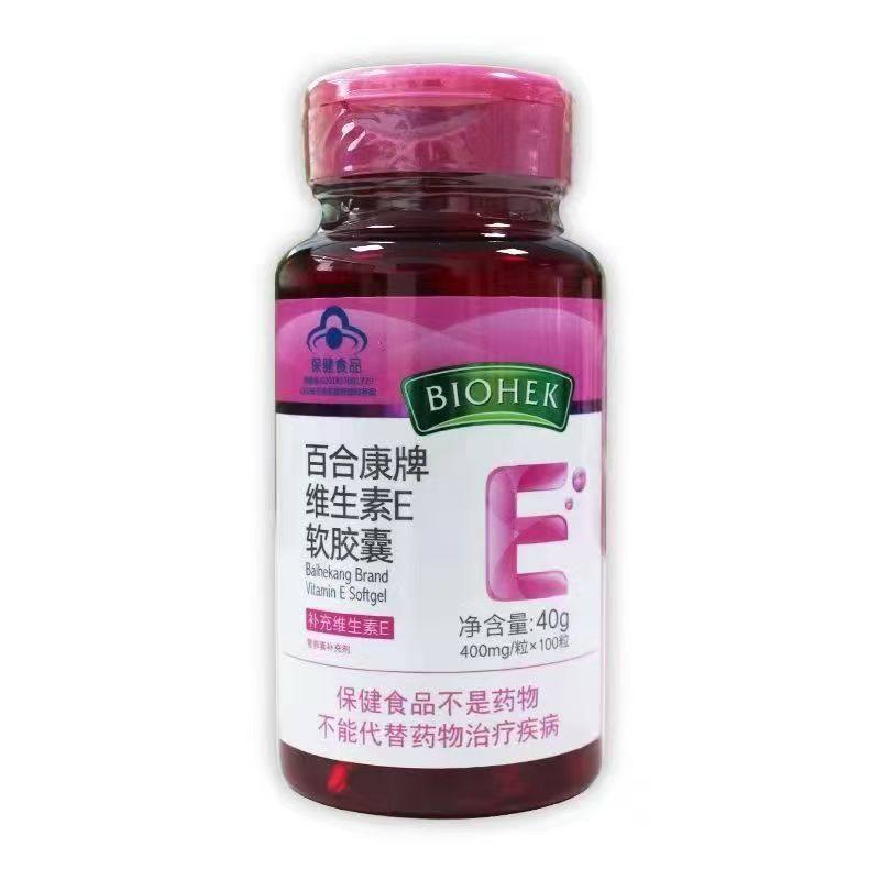 百合康牌维生素E软胶囊60粒装成人儿童学生女孕妇乳母补充维生素e,淘宝优惠券,粉丝福利购,淘宝优惠卷