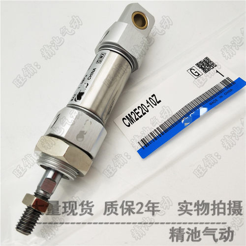 SMC型迷你气缸CDM2E25-70Z 75Z 80Z 90Z 100Z 110Z耳环一体式全新 - 图2