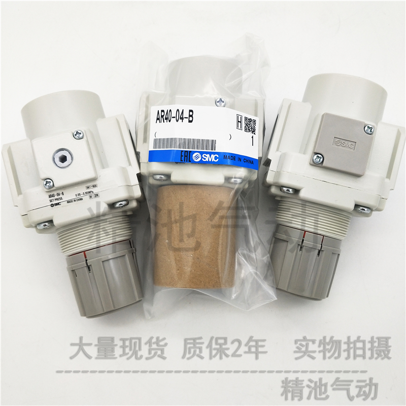 SMC型减压阀AR50/K-06/B/G/E/BG/BE/-R-B模块式带安装托架压力表 - 图0