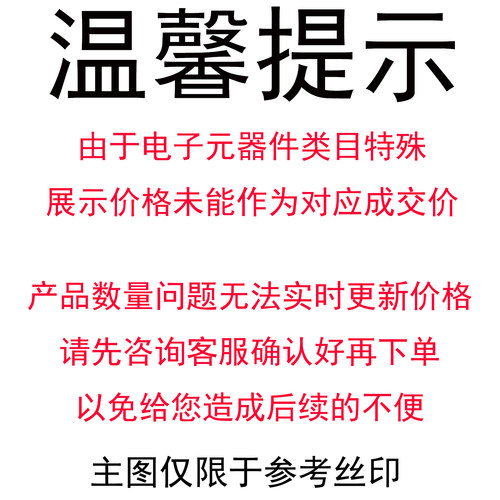 场效应管(MOSFET) US6K4TR TUMT-6 ROHM(罗姆) 电子元件原装正品 - 图3