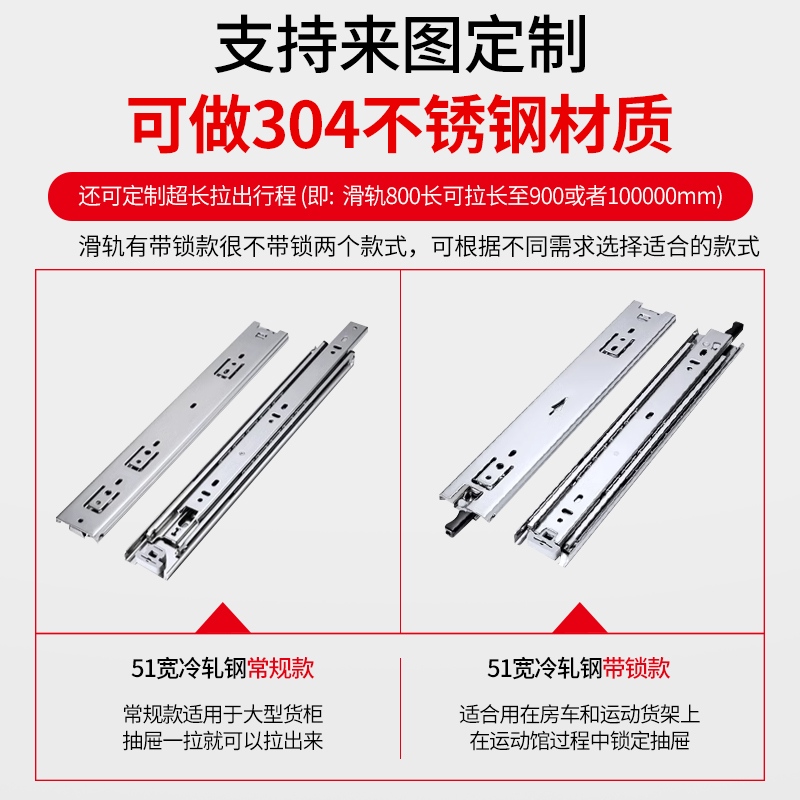 51mm宽系列重型滑轨IDB11/IDB10线性滑轨三节导轨SRH150/SRRH150 - 图1