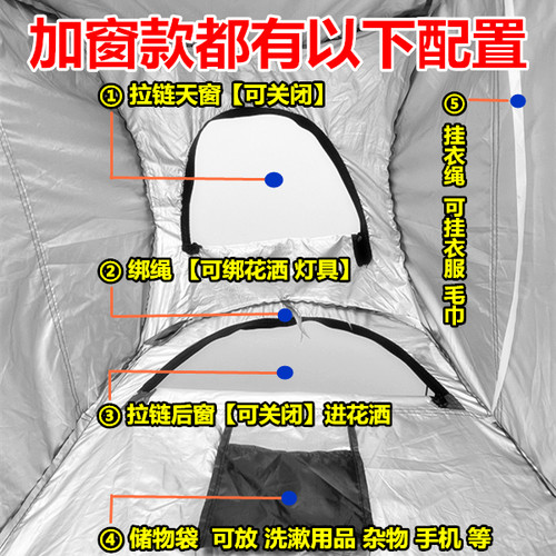 便携洗澡帐篷农村家用保暖浴罩冬天简易折叠移动厕所沐浴帐篷神器 - 图3