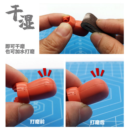 模式玩造海绵砂纸 拼装手办模型耐用型水洗复活打磨海绵砂纸MS019 - 图2