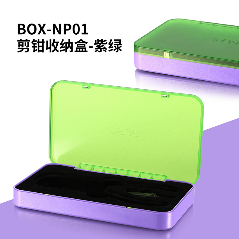 DSPIAE剪钳收纳盒迪斯派BOX-N系列高达模型工具钳储存盒收纳箱-图1