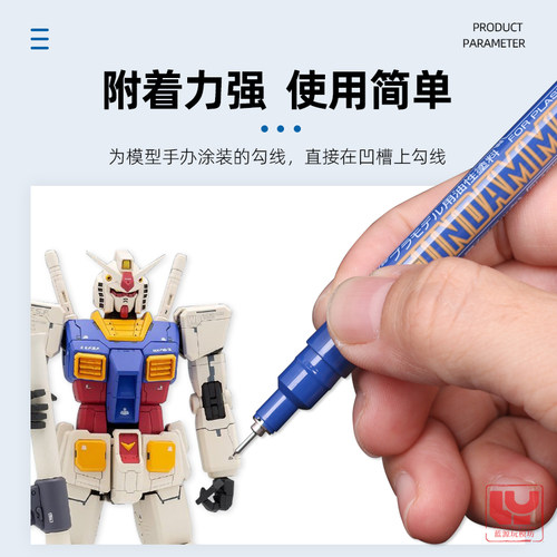 郡士勾线笔 高达勾线笔 模型线条制作极细马克笔 GM01油性勾线笔 - 图0