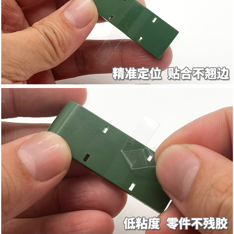 模式玩造硬边胶带 高达模型拼装细节改造刻线专用工具3/6MM MS059 - 图2
