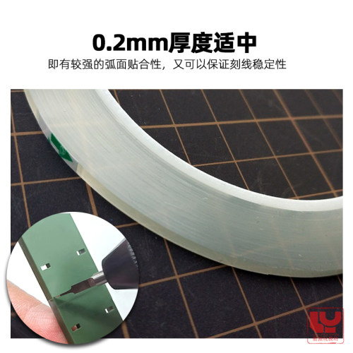 箱牌刻线胶带 高达拼装军事手办模型刻线刀用遮盖硬边胶带 16900 - 图1