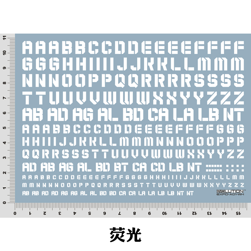 EVO贴纸HIQ款 字母 数字荧光水贴EXPD TRD高达模型军事通用水贴纸 - 图2