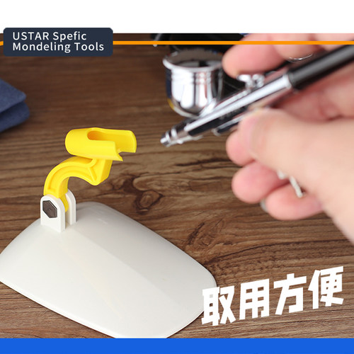 优速达喷笔支架 拼装模型喷涂塑料笔架喷笔放置架小笔架 UA-90056 - 图1