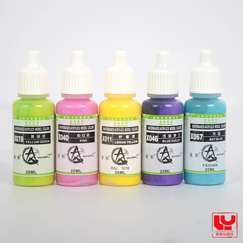 星影AV环保水性漆X113-X168 高达手办模型涂料 粘土手涂笔涂颜料 - 图0
