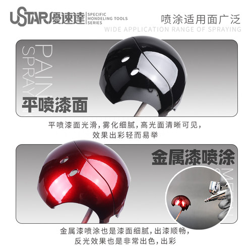 优速达S130喷笔纪念版 高达手办模型上色喷涂双动0.3mm喷针/喷嘴 - 图1