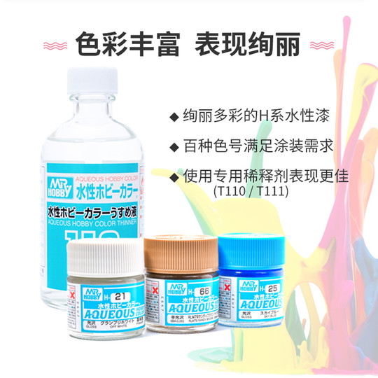 Assembled military figure model colored environmentally friendly water-based paint