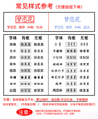 个人姓名章人名章刻印章私章定制学生宝宝护士私人印章定制签名 - 图2