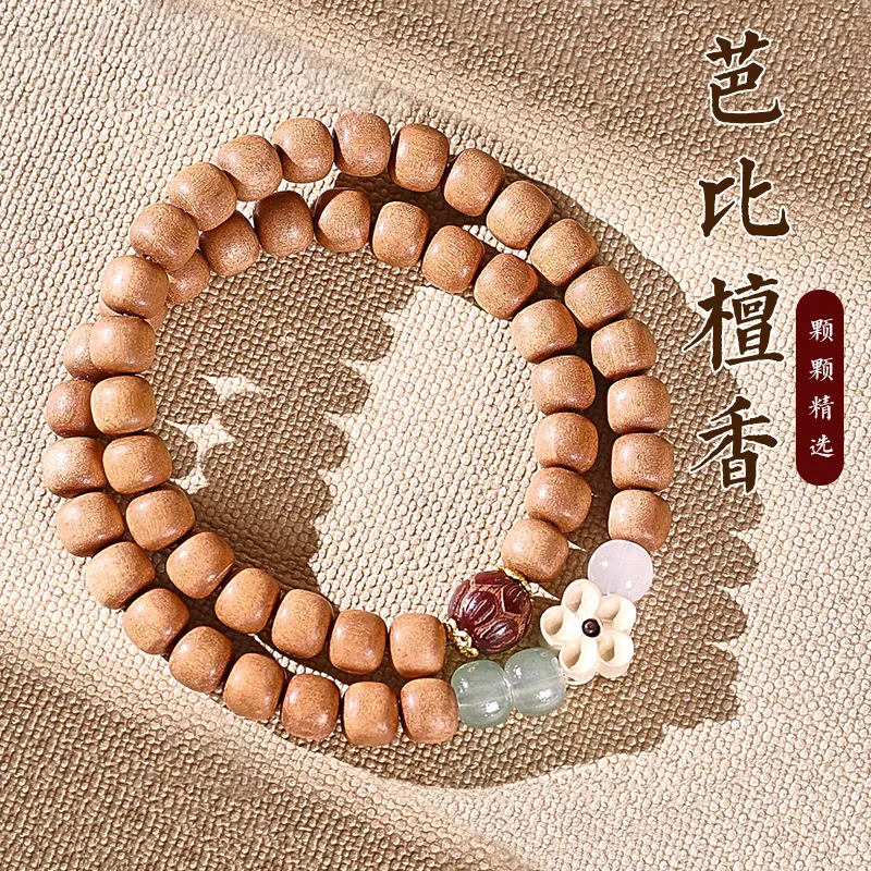 芭比檀香手串双圈复古DIY设计款莲花隔珠文玩手链双圈盘玩佛珠女 - 图1