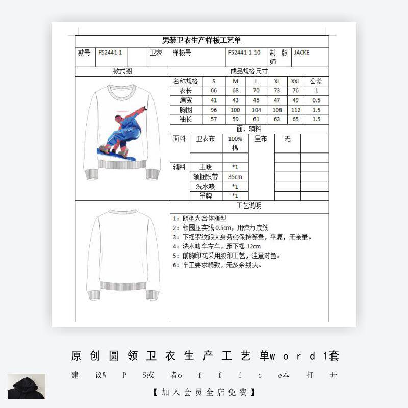 尺寸表格 新人首单立减十元 22年6月 淘宝海外 尺寸表格 新人首单立减十元 22年6月 淘宝海外