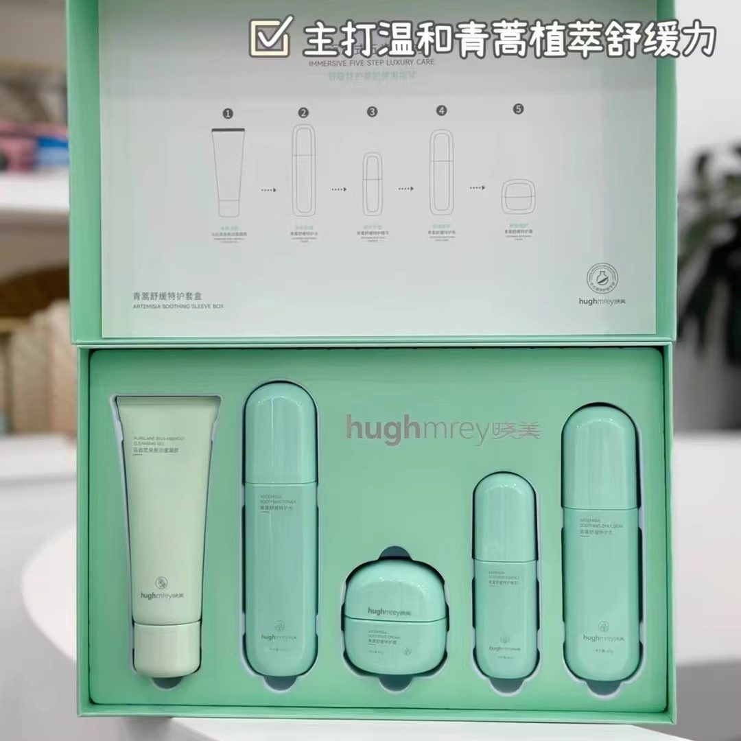 晓美青蒿舒缓特护套装水乳液精华面霜植萃补水洁面凝胶正品详询惠,淘宝优惠券,粉丝福利购,淘宝优惠卷