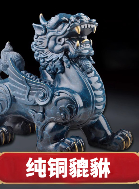 一对公母雌雄皮丘大小号貔貅摆件