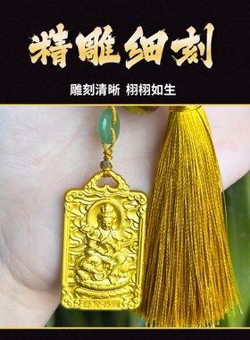 2025泰山祥云阁挂件摆件马年