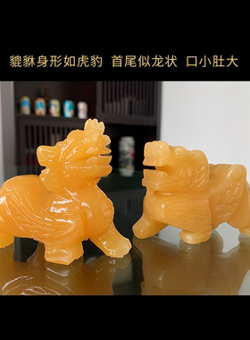 祥云阁黑曜石貔貅工艺品米黄玉