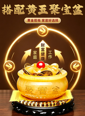 天然米黄玉元宝摆件开业送礼