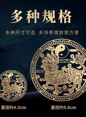 卧室门麒麟金属贴摆件
