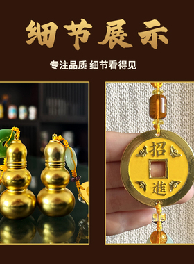 2027羊年葫芦吉祥物挂件
