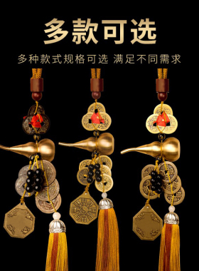 祥云阁挂件三帝精工铜葫芦