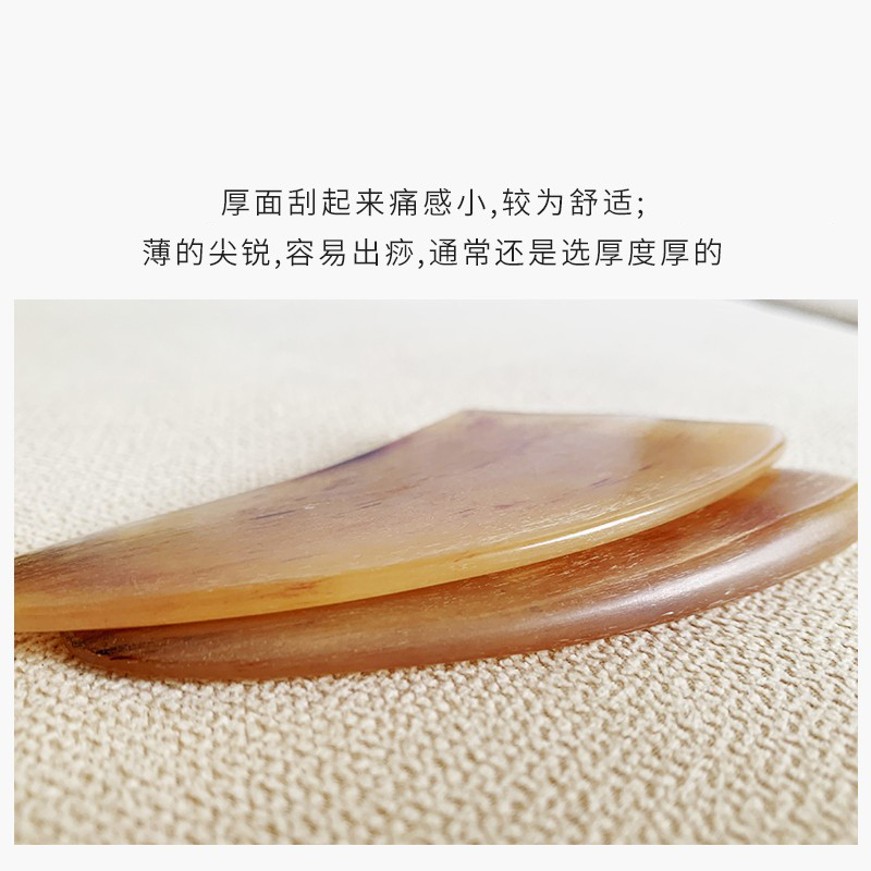 天然黄牛角刮痧板拨筋棒全身通用刮棒面部刮痧美容