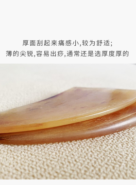 天然牛角刮痧全身通用面部