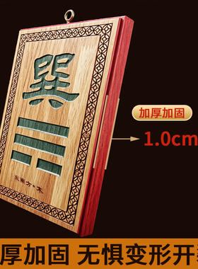 桃木八卦缺角补角牌摆件