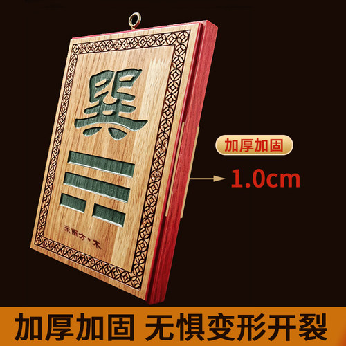 桃木补角牌八卦房屋乾坤艮巽坎离兑震家居摆挂件 - 图1