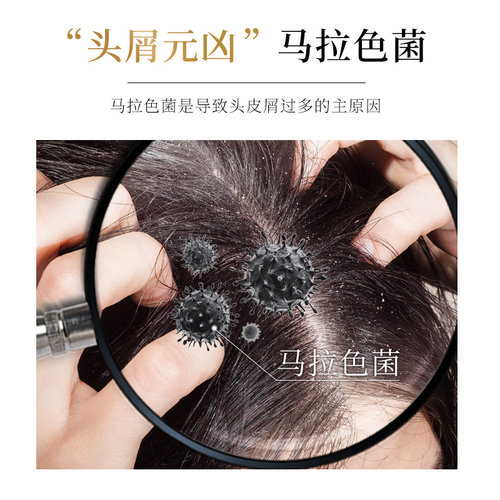 草方百草堂去屑止痒洗发水控油蓬松除螨留香二硫化硒洗发品牌正品 - 图1