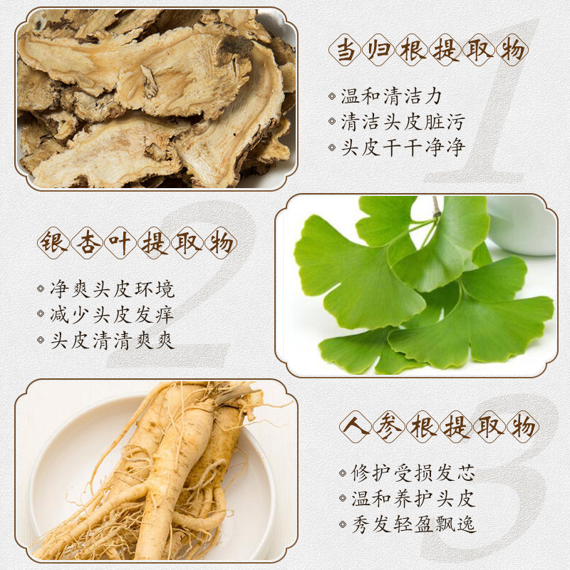 百草堂去屑去痒正品男草方洗头膏 草方洗发水