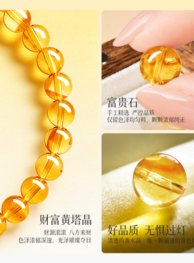 财源滚滚八方来财招财黄塔晶